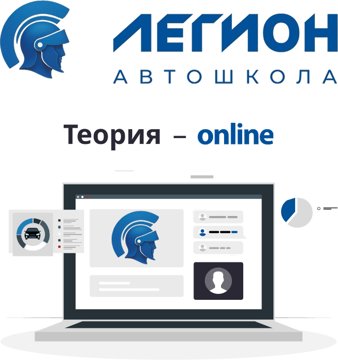 Логотип